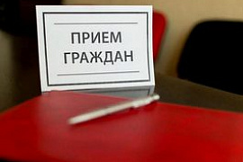 Графік асабістага прыёму грамадзян кіруючым складам