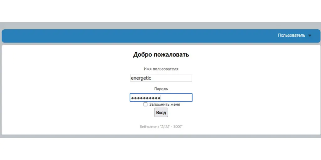 ЦЗАI «АГАТ ЭНЕРГА»