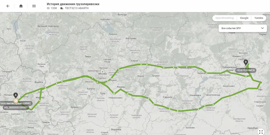 Прылада электронная пламбіровачная ЭПУ-01