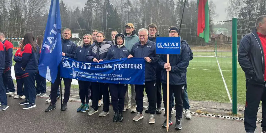 Спортивный десант АГАТа: победа в прыжках и яркие эмоции на играх трудящихся Первомайского района