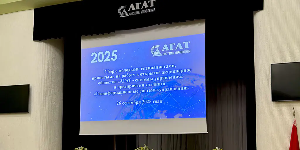 Молодые специалисты пополнили наши ряды 